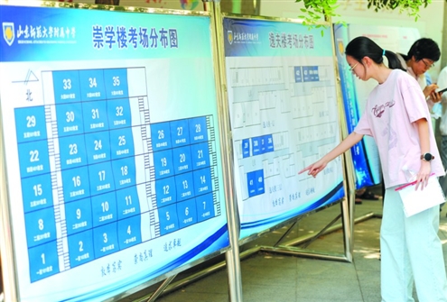考生在看考场分布图